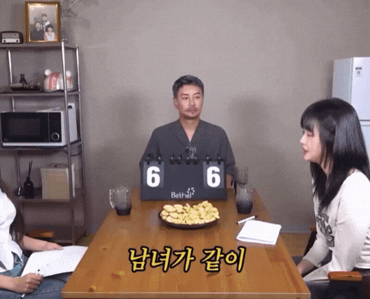 남녀가 해돋이 보러 가는 이유