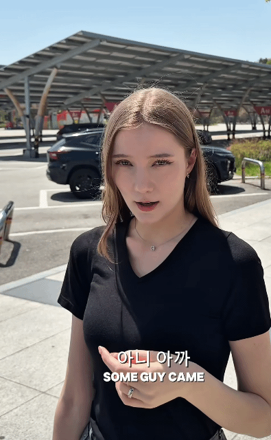 ㄱㅅ 보여주면 말차 사줄게