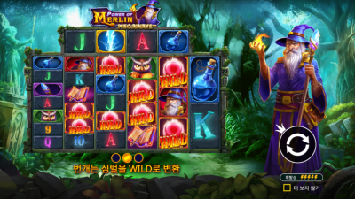 파워 오브 멀린 메가웨이즈 Power of Merlin Megaways [슬롯까불이]