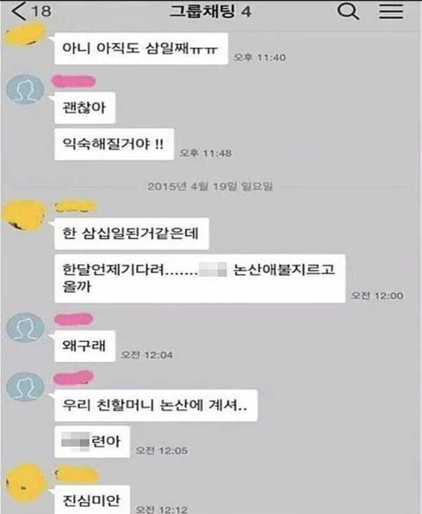 탈룰라 레전드