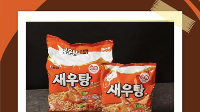 농심 새우탕면 근황