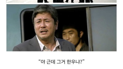 영화 신세계 아직도 안풀린 의문점