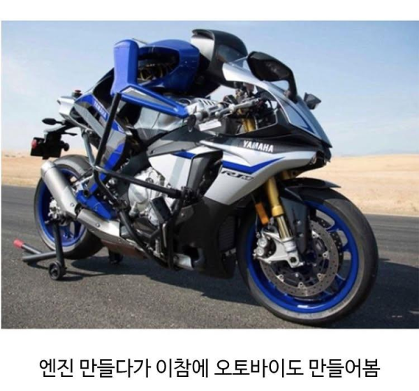 만들 수 있으면 일단 만들고 보는 기업