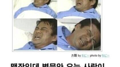 일본에 잘못 퍼진 한국 밈