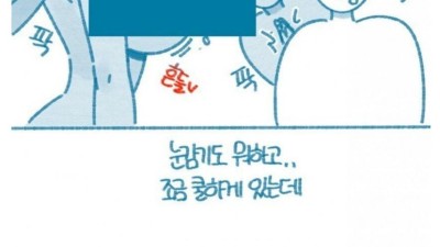 남1 여3 마사지 여행 만화