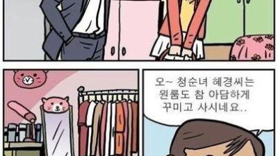 커피 한잔만 마시고 가야되요