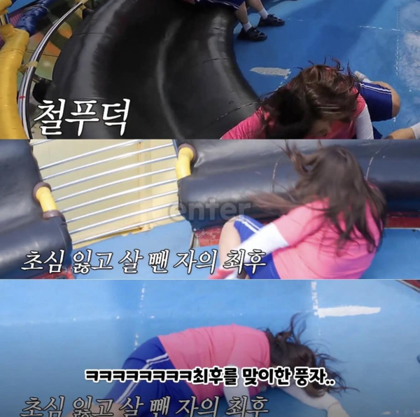 초심 잃고 살 뺀 풍자의 최후