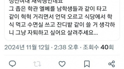 한국남자들은 땀 냄새가 심하다는 여자