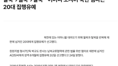 이 시대의 진짜 상 테토남