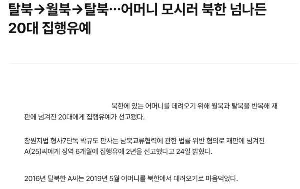 이 시대의 진짜 상 테토남