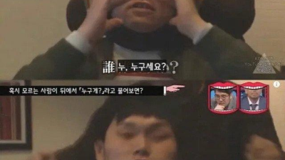 일본 예능의 뜬금없는 몰카