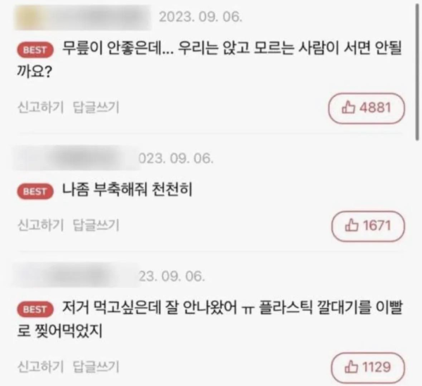 월드콘 이렇게 나오던 시절
