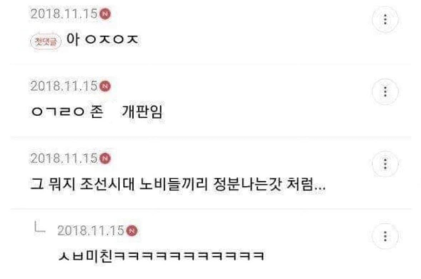 사내연애 왜 하는지 알 것 같음