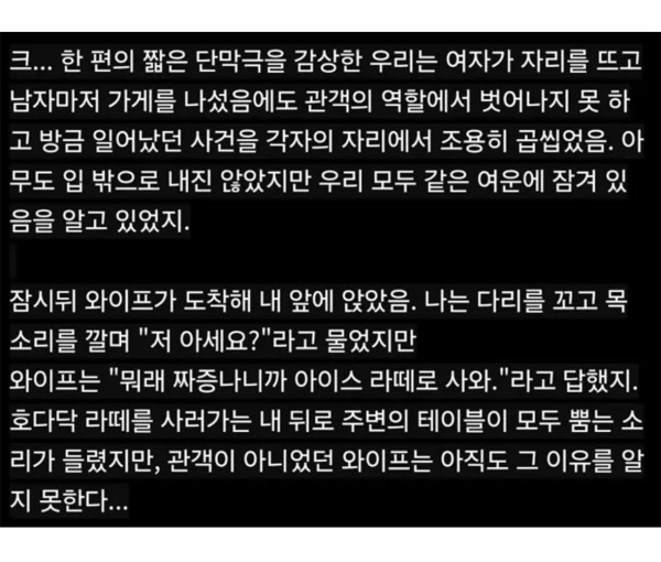 강남 스벅에서 번호 따더라...