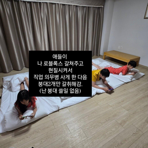 아이들한테 학대 당하고 있다는 엄마