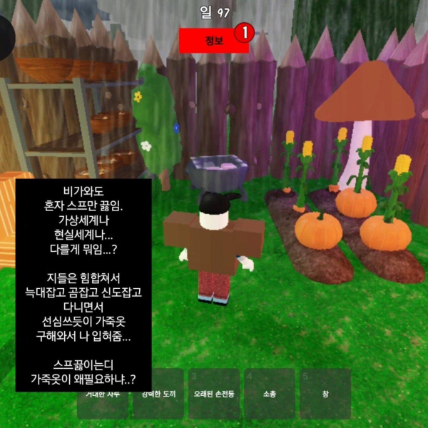 아이들한테 학대 당하고 있다는 엄마