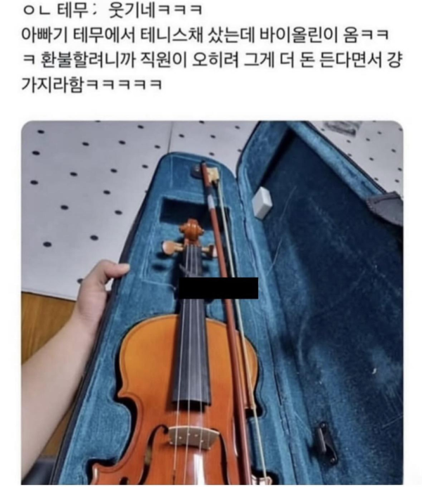 테무 리뷰 모음집