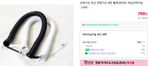 수제 목걸이 제작으로 돈 버는 방법