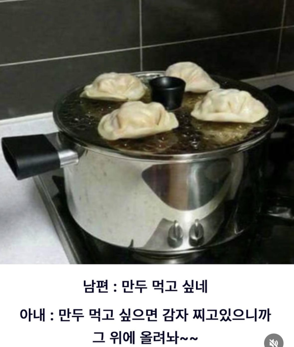 말 잘듣는 착한 남편들