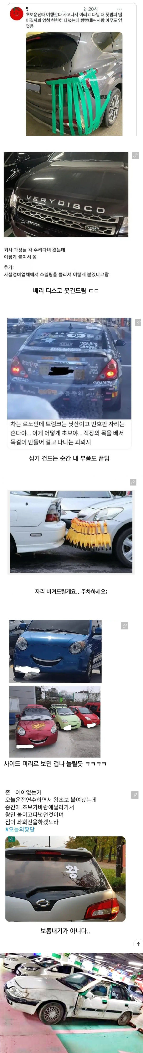 아무도 시비 못거는 차