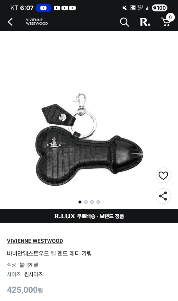 미쳐버린 요즘 명품 디자인