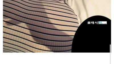 전설의 뽀또녀 근황