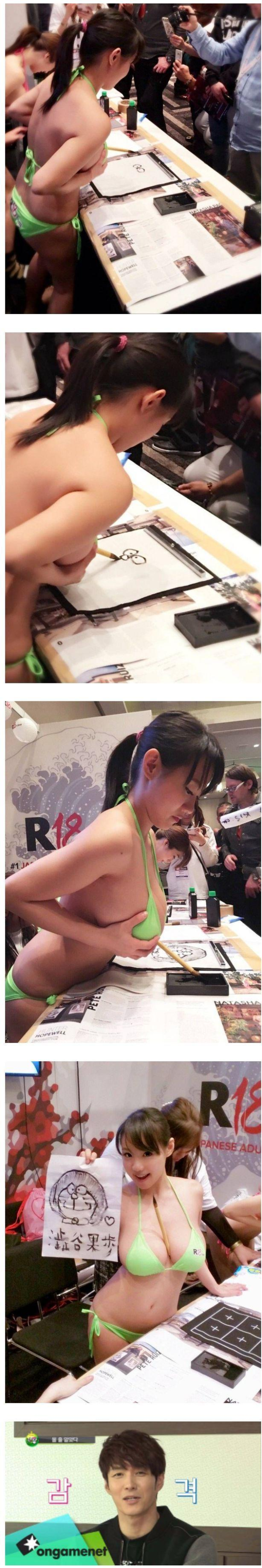 AV여배우의 그림실력