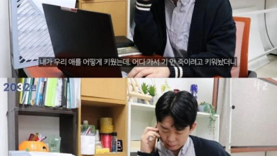 진상 학부모 대처 방법