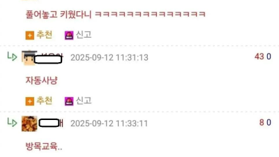 자기가 고아인 줄 알았던 친구