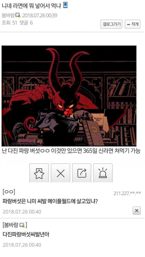 가끔 발생하는 의사소통 오류