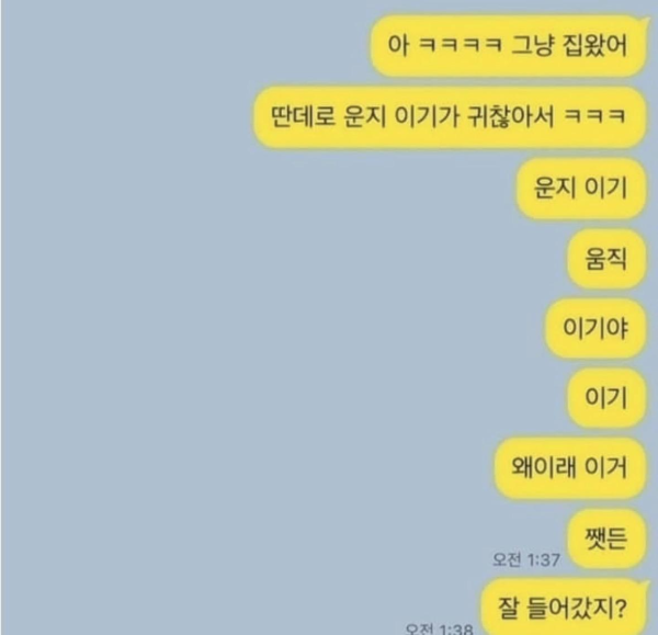 자동완성의 위험성