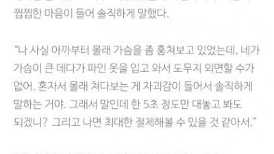 5초만 대놓고 봐도 될까?