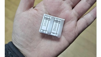 어느 회사의 월급명세서