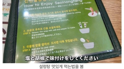 남자끼리 먹방 찍으러 한국 온 일본인들