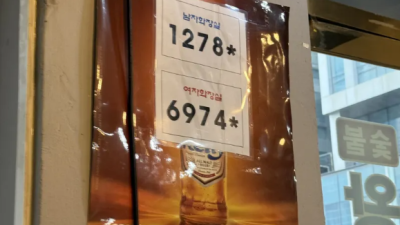 흔한 여자화장실 비밀번호