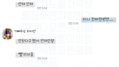 전남친이랑 헤어질때 급발진