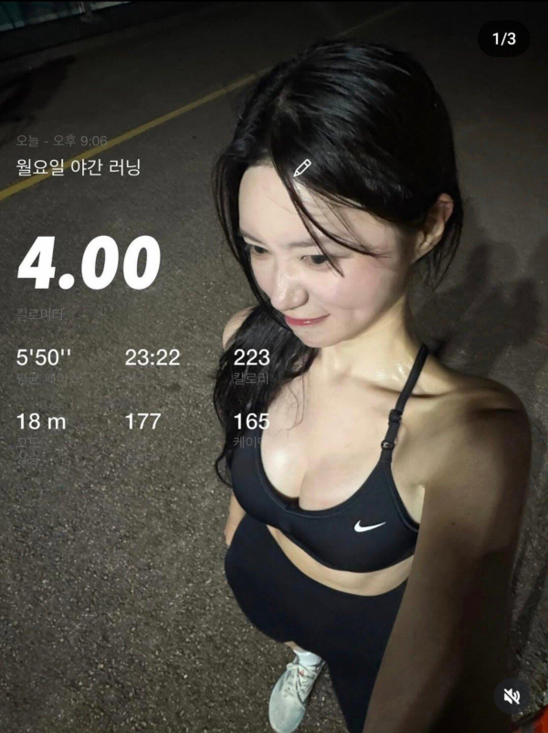 요즘 유행이라는 오런완 인증