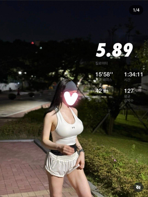 요즘 유행이라는 오런완 인증