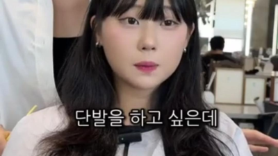 단발로 자르고 이뻐진 여자