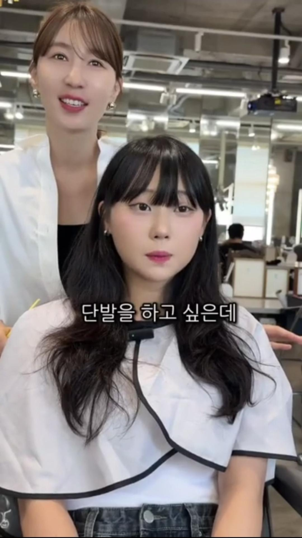 단발로 자르고 이뻐진 여자