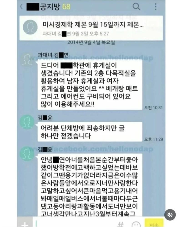 너무 슬픈 카톡내용