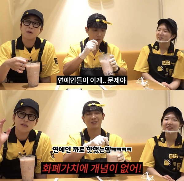 연예인들 팩폭 날리는 딘딘