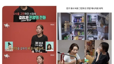 친구가 갑자기 전화로 내 연봉을 물었다