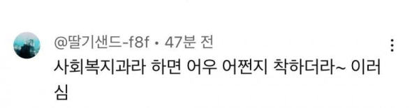 대학 학과 별로 자주 듣는 말