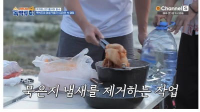 캠핑 가서 멤버들에게 요리해주는 장동민