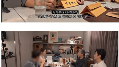 이병헌을 모자이크 처리한 유튜버