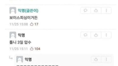 남자들끼리 낚시 가면 안되는 이유