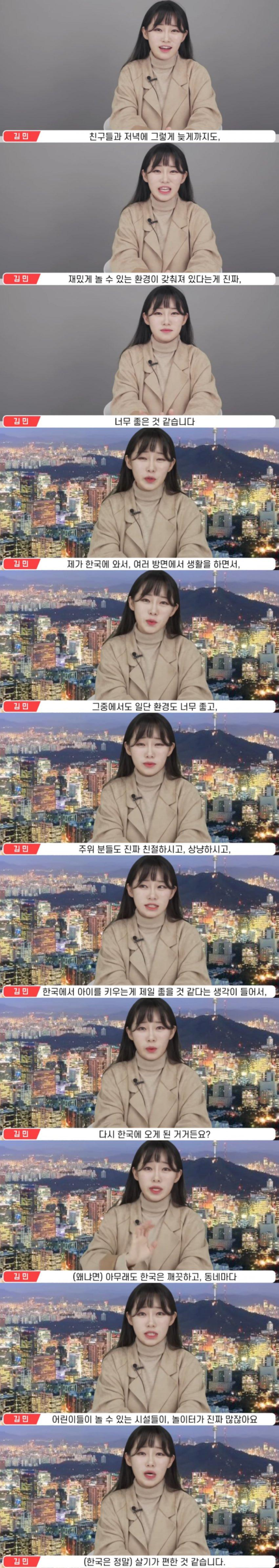 조선족 여자가 한국와서 정말로 놀랬던 것들