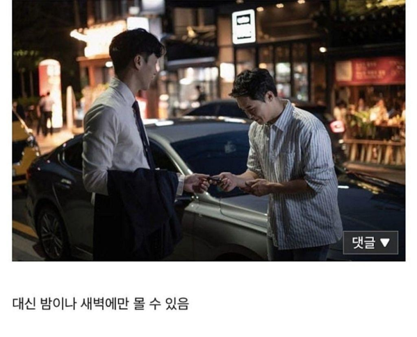 주식 덕분에 제네시스, 지바겐, 우르스 몰아봄