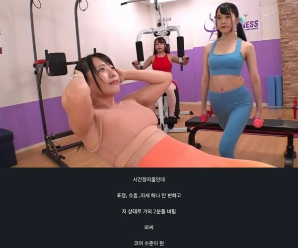 의외로 극한직업인 AV 여배우